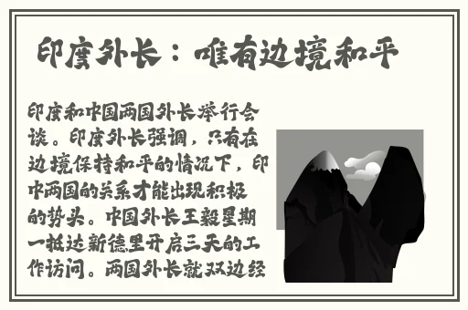 啊 日出水了 用力乖乖视频