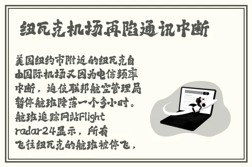 91精美日产nv二线三线